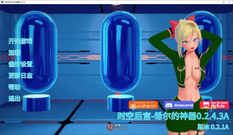 【日系SLG/AI汉化】时空-希尔的神器0.2.4.3A AI汉化版【3.5G】