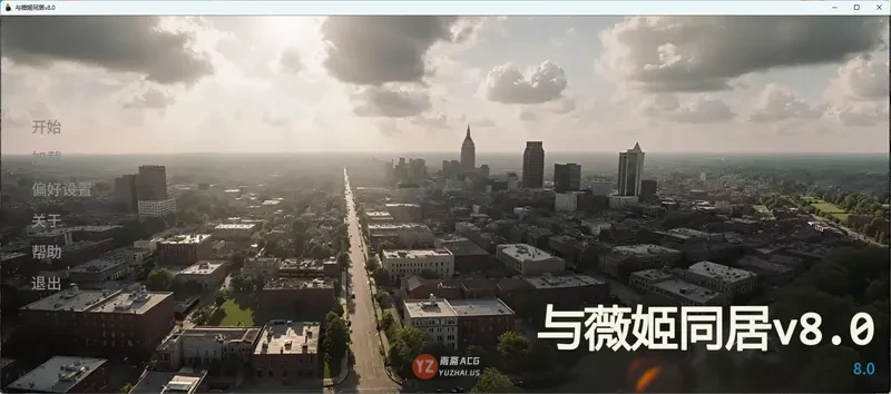 【欧美SLG/AI汉化】 与薇姬同居v8.0 AI汉化版【4.88G】