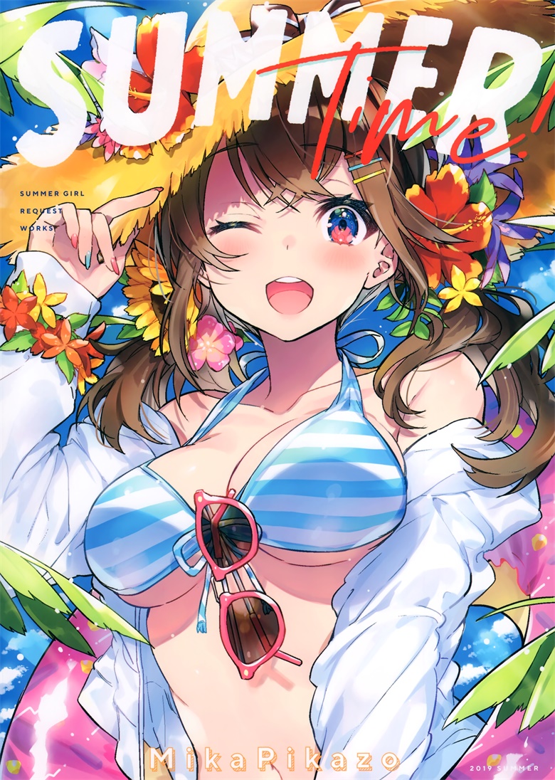 (C96) [MikaPikazo(Mika Pikazo)] SUMMER TIME! (Various)