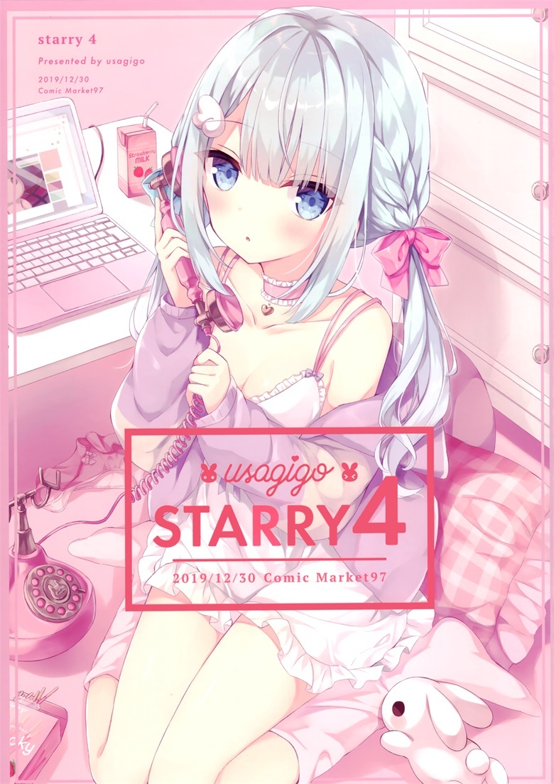 (C97) [うさぎ号 (ほし)] Starry 4 (オリジナル)