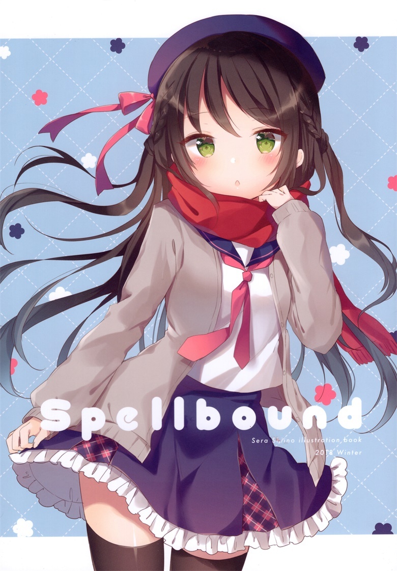 (COMITIA123) [Gelatin* (椎野せら)] Spellbound