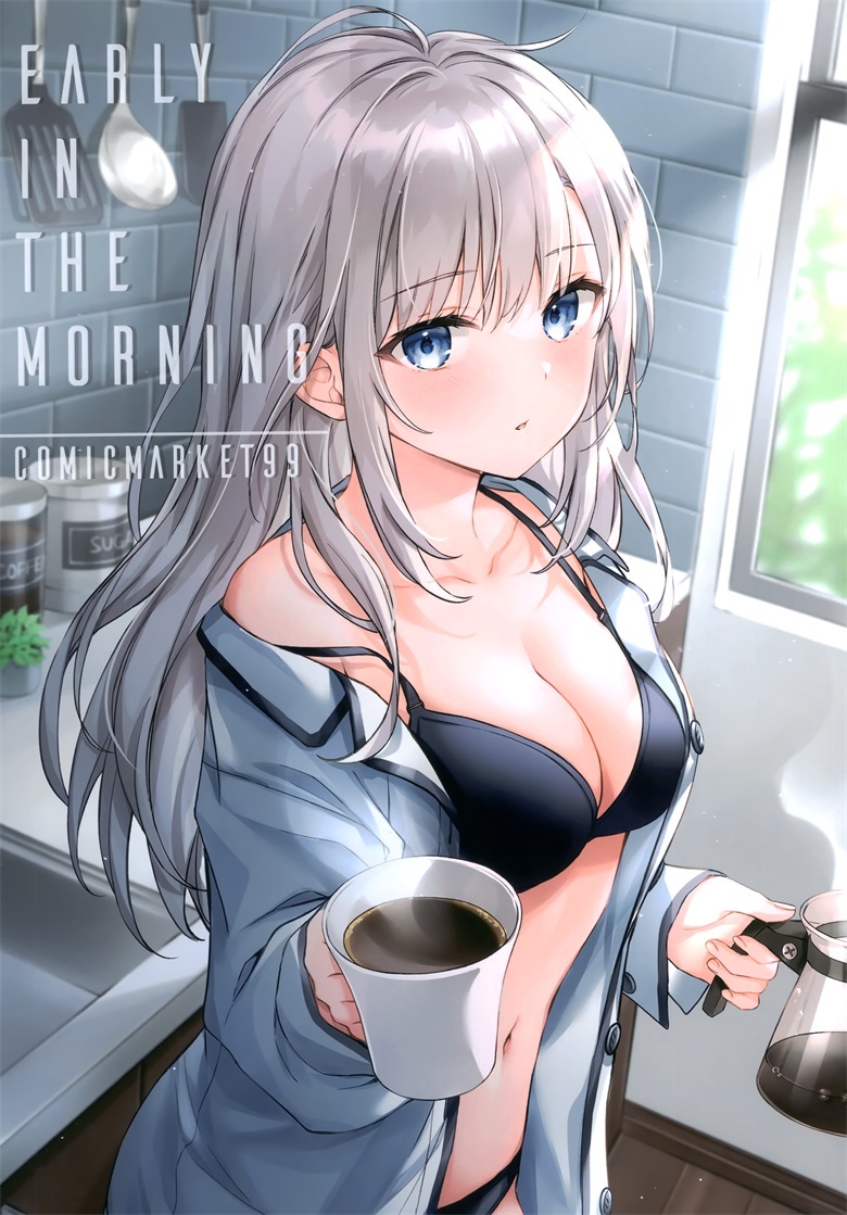 (C99) [neko no niwa (ひげ猫)] EARLY IN THE MORNING (よろず)