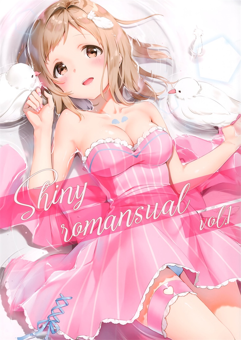 (C94) [木なこもち (木なこ)] Shiny Romansual (アイドルマスターシャイニーカラーズ)