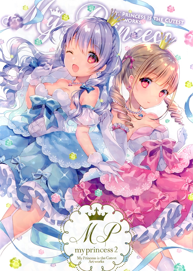 (COMITIA128) [W.label (和錆)] My princess 2 (オリジナル)