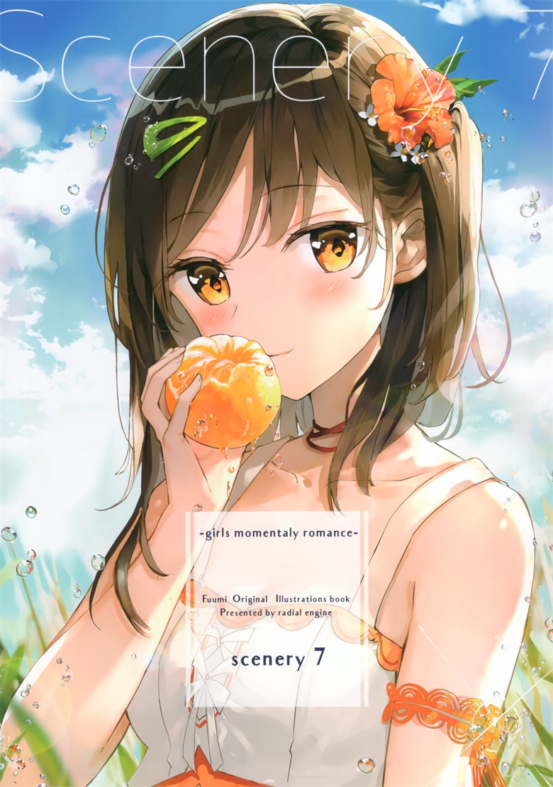 (C96) [ラジアルエンジン (ふーみ)] scenery7 -girls momentaly romance-