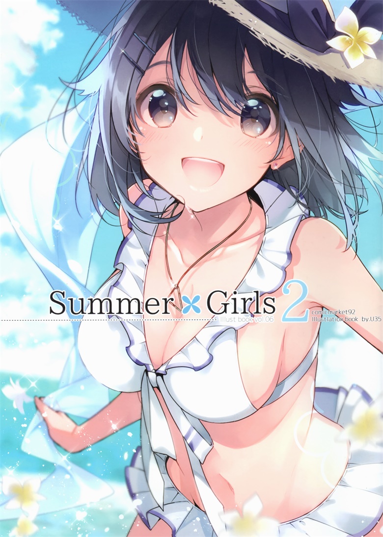 (C92) [amaon (U35)] Summer Girl 2 (オリジナル)