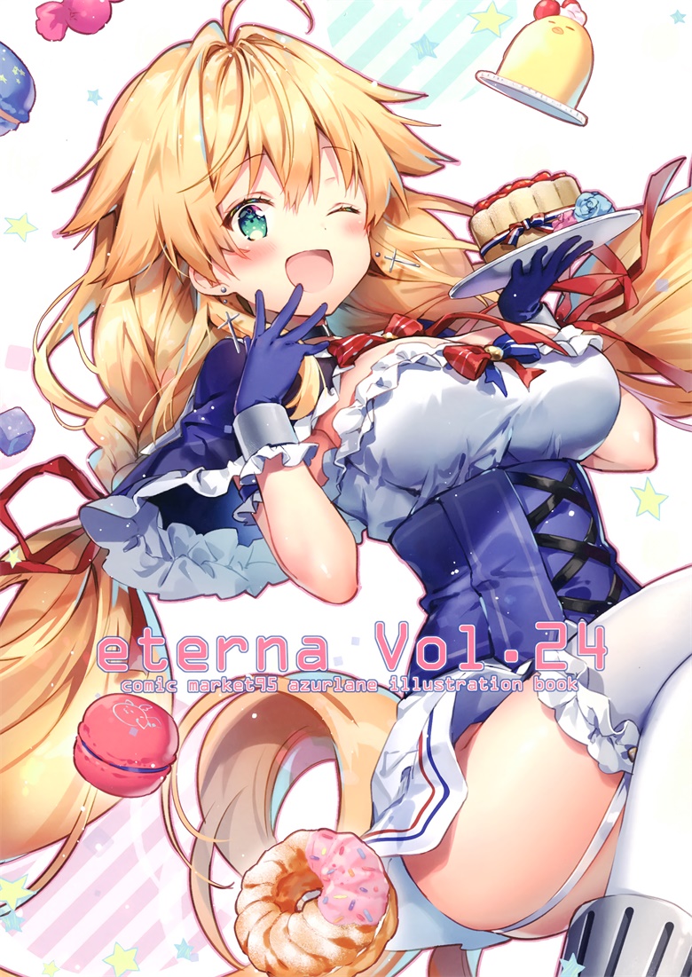 (C95) [eterna-radiare (りいちゅ)] eterna Vol.24 (アズールレーン)