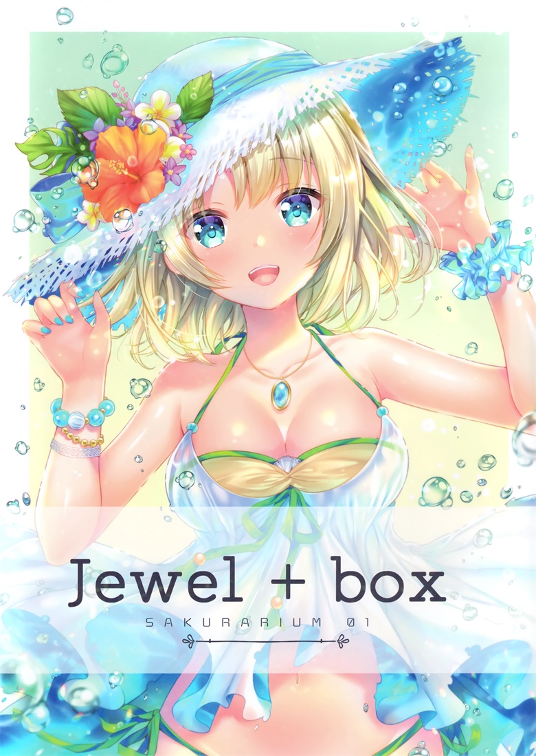 (C96) [サクラリウム(桜もよん)] Jewel + box