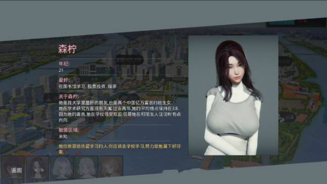 美德 V9a 精翻汉化版+外传全5章 PC+安卓+全CG 8G 手机热游(安卓) 第2张