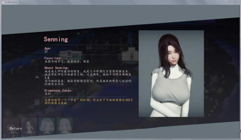 美德 What if 3+V9 本传精翻汉化版+全外传 PC+安卓 6G 手机热游(安卓) 第2张