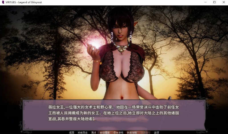 美德 What if 3+V9 本传精翻汉化版+全外传 PC+安卓 6G 手机热游(安卓) 第7张