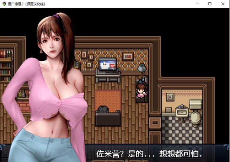 僵尸生活2：进退维艰 V0.10 精翻汉化版+前作完结 3.2G（PC+安卓） 手机热游(安卓) 第6张