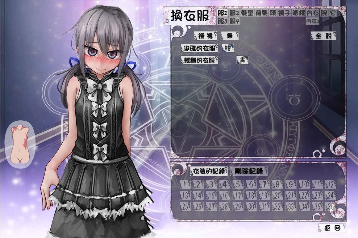 奴隶少女希尔薇 V3.0 美容无疤魔改汉化版 PC+安卓&动态CG 手机热游(安卓) 第2张