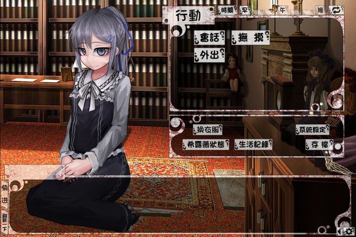 奴隶少女希尔薇 V3.0 美容无疤魔改汉化版 PC+安卓&动态CG 手机热游(安卓) 第3张