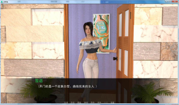 交换生(Exchange Student)Ver0.7.0汉化版PC+安卓SLG游戏&更新 手机热游(安卓) 第1张