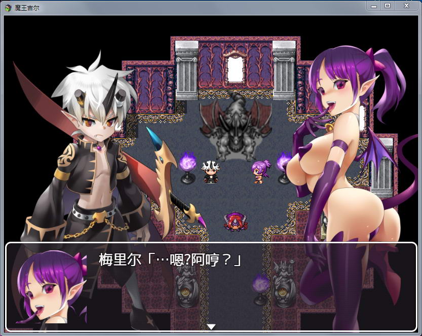 魔王吉尔（REVIVAL）STEAM官方中文版PC+安卓+全CGRPG游戏[1.6G] 手机热游(安卓) 第1张