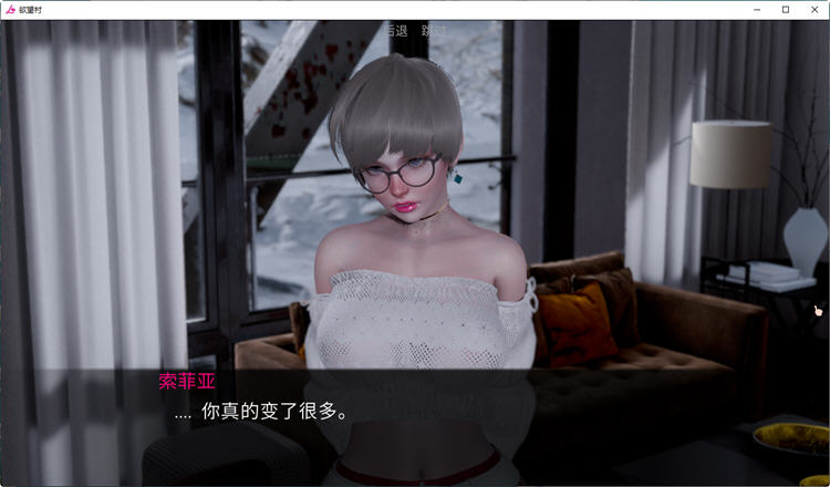 欲望小镇（Lust Village）Ver1.5汉化版PC+安卓SLG游戏&新作[2.6G] 手机热游(安卓) 第4张