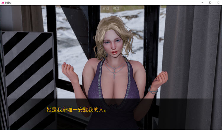 欲望小镇（Lust Village）Ver1.5汉化版PC+安卓SLG游戏&新作[2.6G] 手机热游(安卓) 第5张