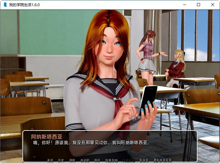 我的学园生活Ver2.0.0汉化版PC+安卓SLG游戏神作&更新[5.2G] 手机热游(安卓) 第3张