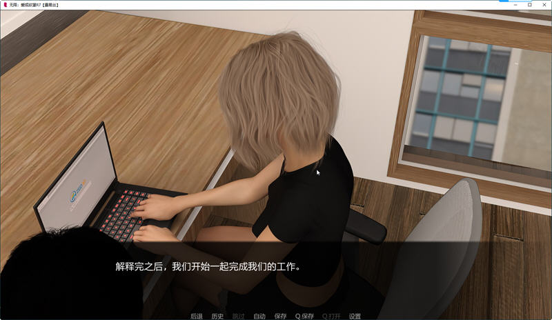 无限：爱与欲望R7 汉化版PC+安卓+攻略SLG游戏[2.3G] 手机热游(安卓) 第4张