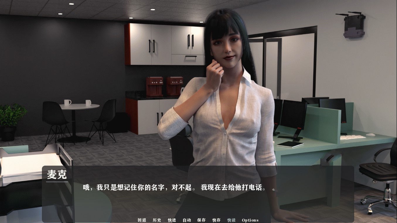 我为丝狂(Pantyhoes) V6.0 汉化完结版 PC+安卓+全CG 4G 手机热游(安卓) 第1张