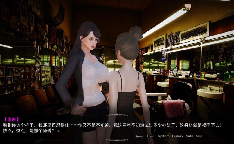 美女养成师 中文完整版 PC+安卓 国产新作SLG 国语CV 手机热游(安卓) 第2张