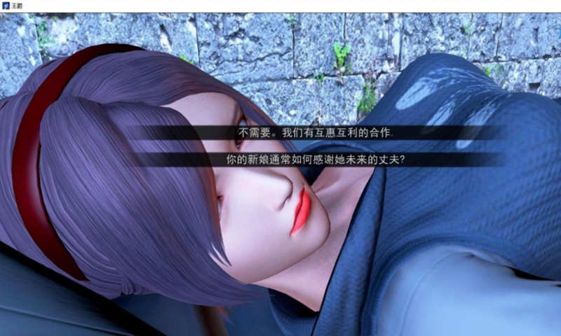 王爵 V0.8 精翻汉化作弊版 PC+安卓 欧美动态SLG 1.9G 手机热游(安卓) 第3张