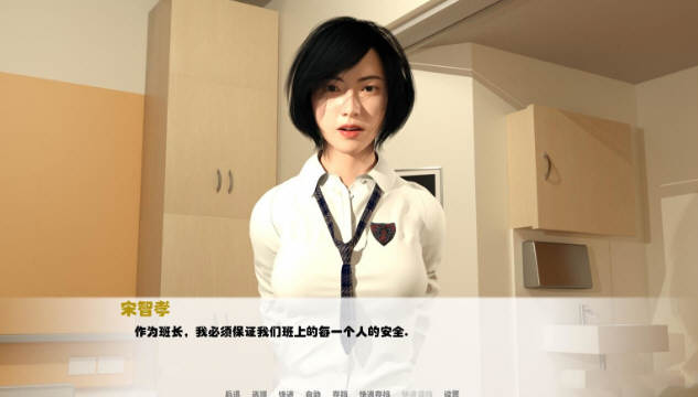 我未来的妻子 Ver1.7 精翻汉化版 PC+安卓 3月更新 1.5G