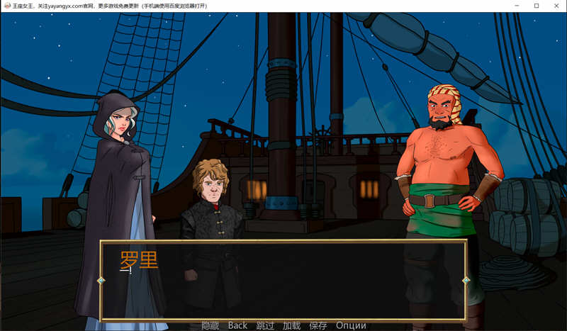 权力的游戏:女王 精翻汉化版 PC+安卓 欧美SLG游戏 600M