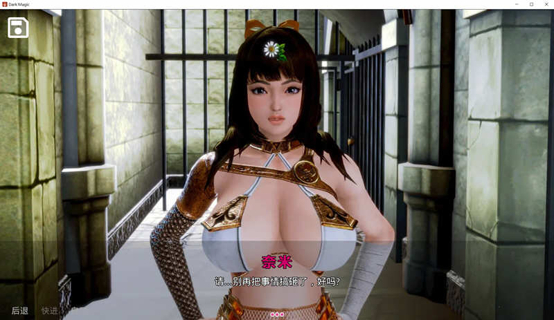 黑魔法 V1.3.6 精翻汉化版 PC+安卓+全CG 补更新 欧美SLG游戏