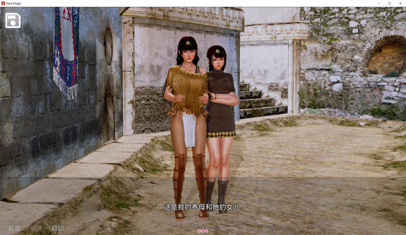 黑魔法 V1.3.6 精翻汉化版 PC+安卓+全CG 补更新 欧美SLG游戏