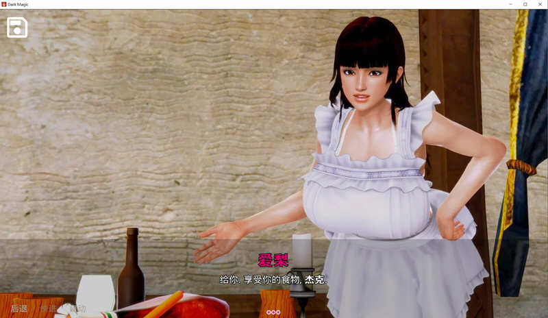 黑魔法 V1.3.6 精翻汉化版 PC+安卓+全CG 补更新 欧美SLG游戏