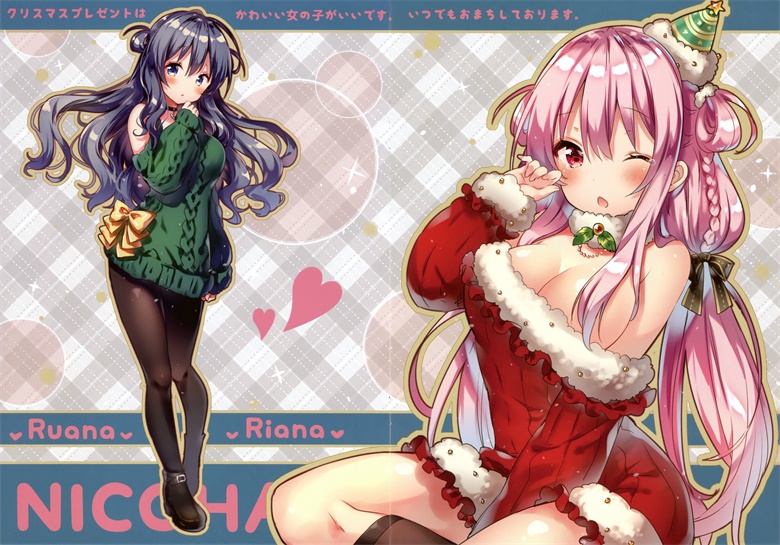 (C91) [eterna-radiare (Riichu)] eterna Vol. 11