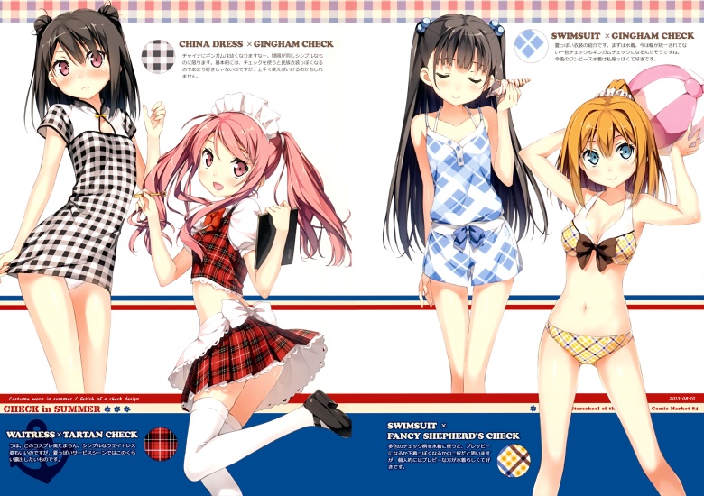 (C84) [Afterschool of the 5th year (Kantoku)] Check in Summer