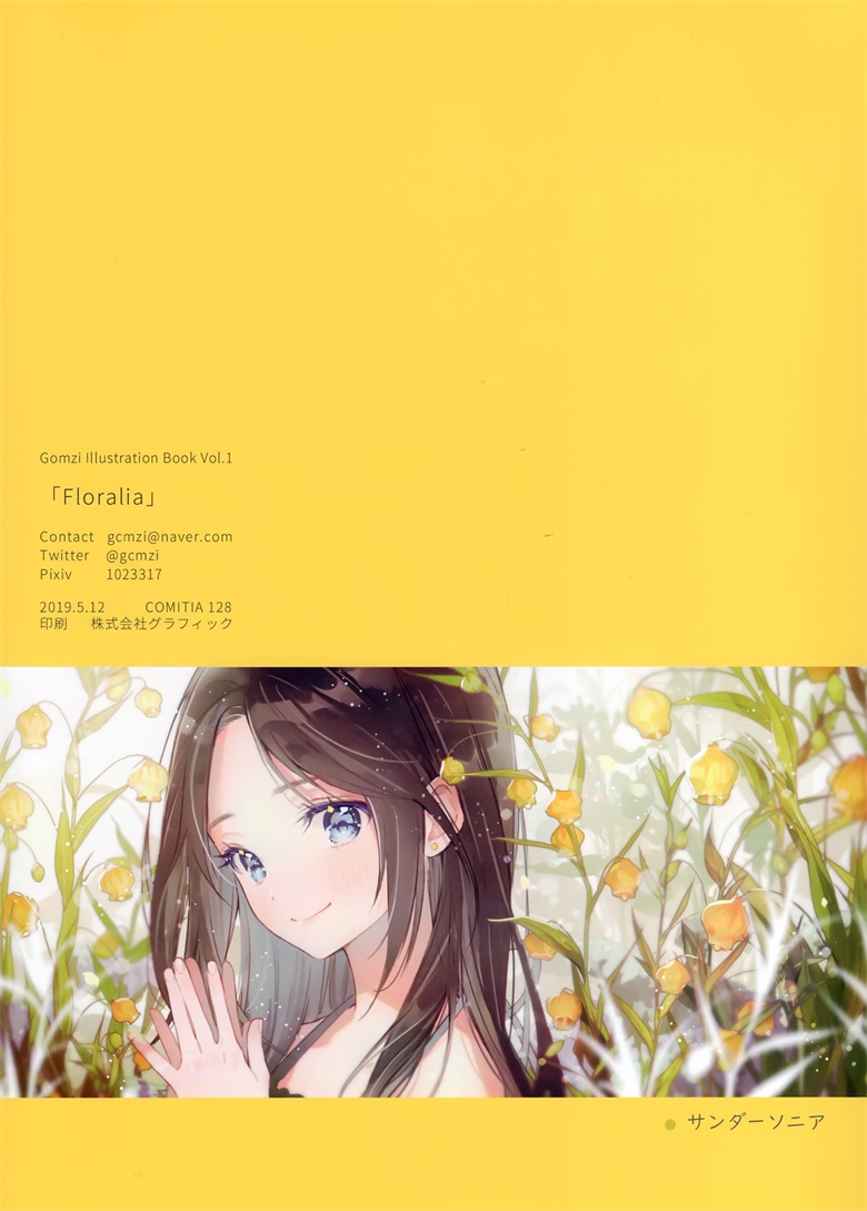 (COMITIA128) [Floralia (gomzi)] Floralia (オリジナル)