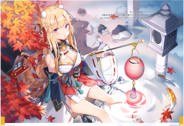 (C91) [REVERIE (RiE)] Jewel box 04