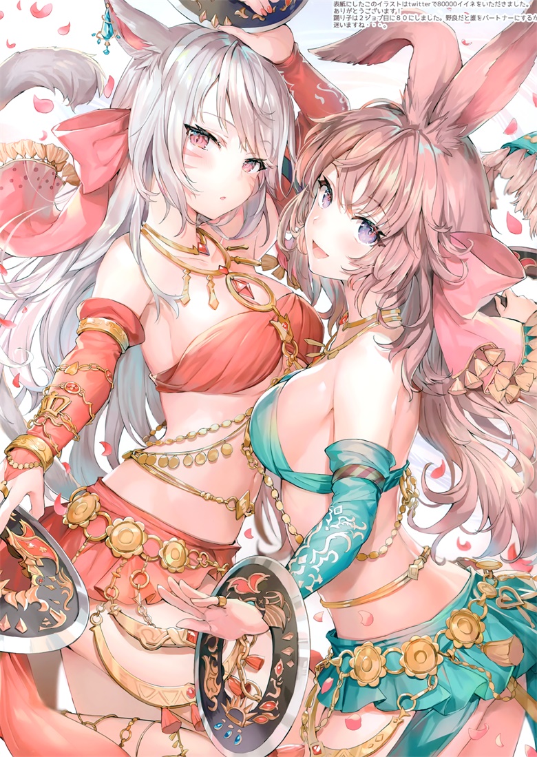 (C96) [さしみねこ屋 (ももこ)] Sashimi necoya Patch 1.6 (Final Fantasy XIV)