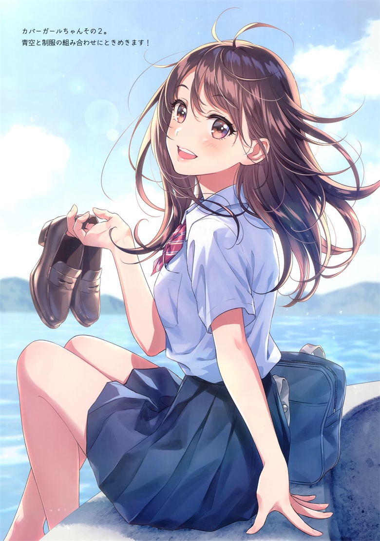 (C96) [CANVAS (森倉円)] Vacation!