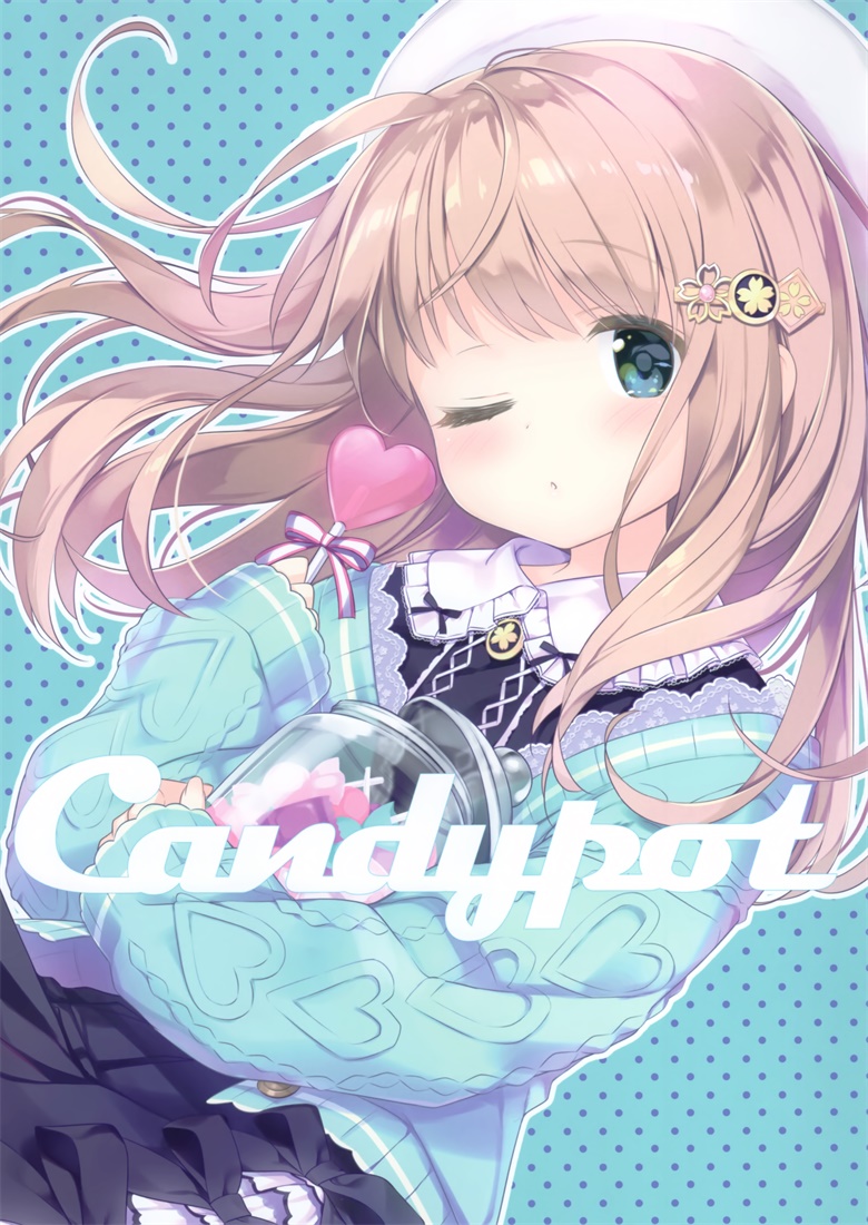 (SC2018 Autumn) [KOHARUCHAYA (きみしま青)] Candypot