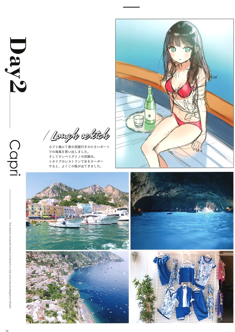 (C96) [SentimentColor (餡こたく)] SentimentColor vol.08