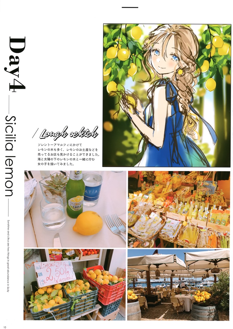 (C96) [SentimentColor (餡こたく)] SentimentColor vol.08