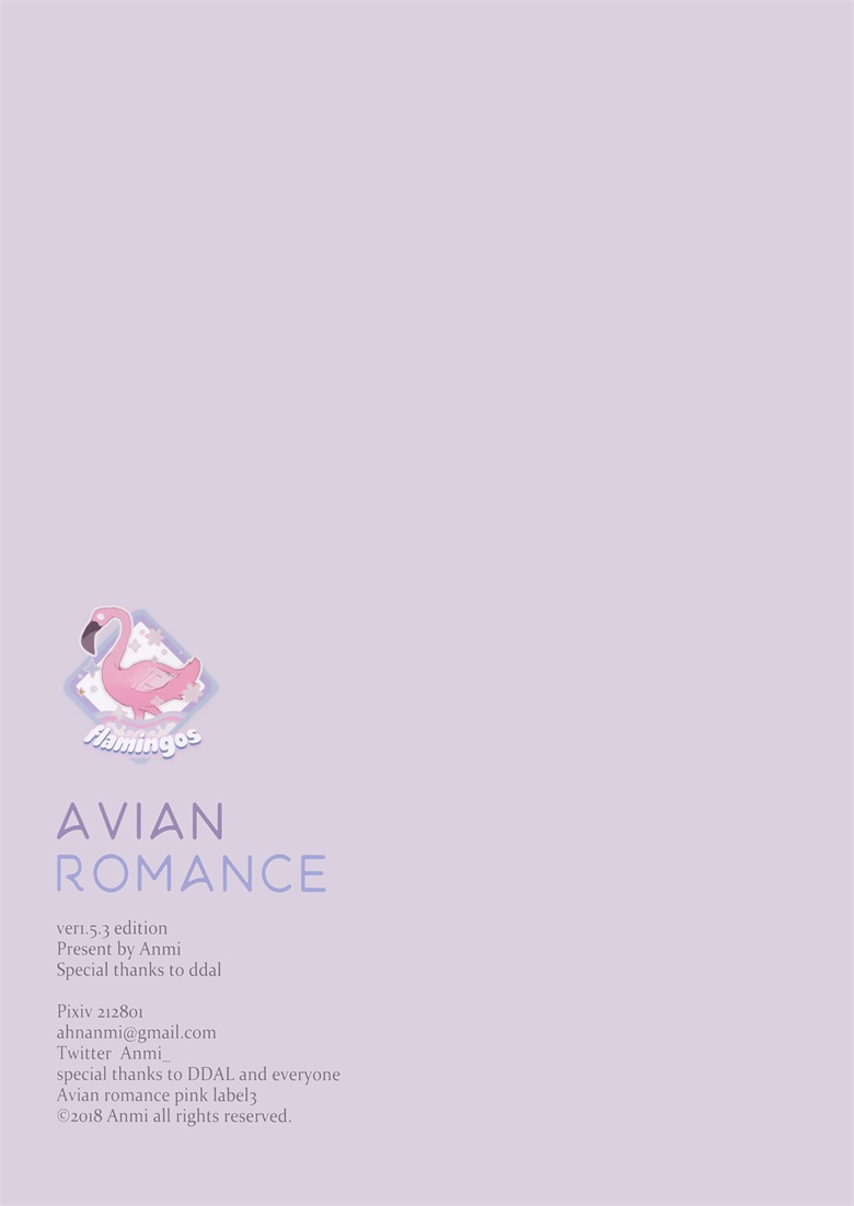 (C93) [メガネ少女 (Anmi)] Avian Romance Pink Label 3