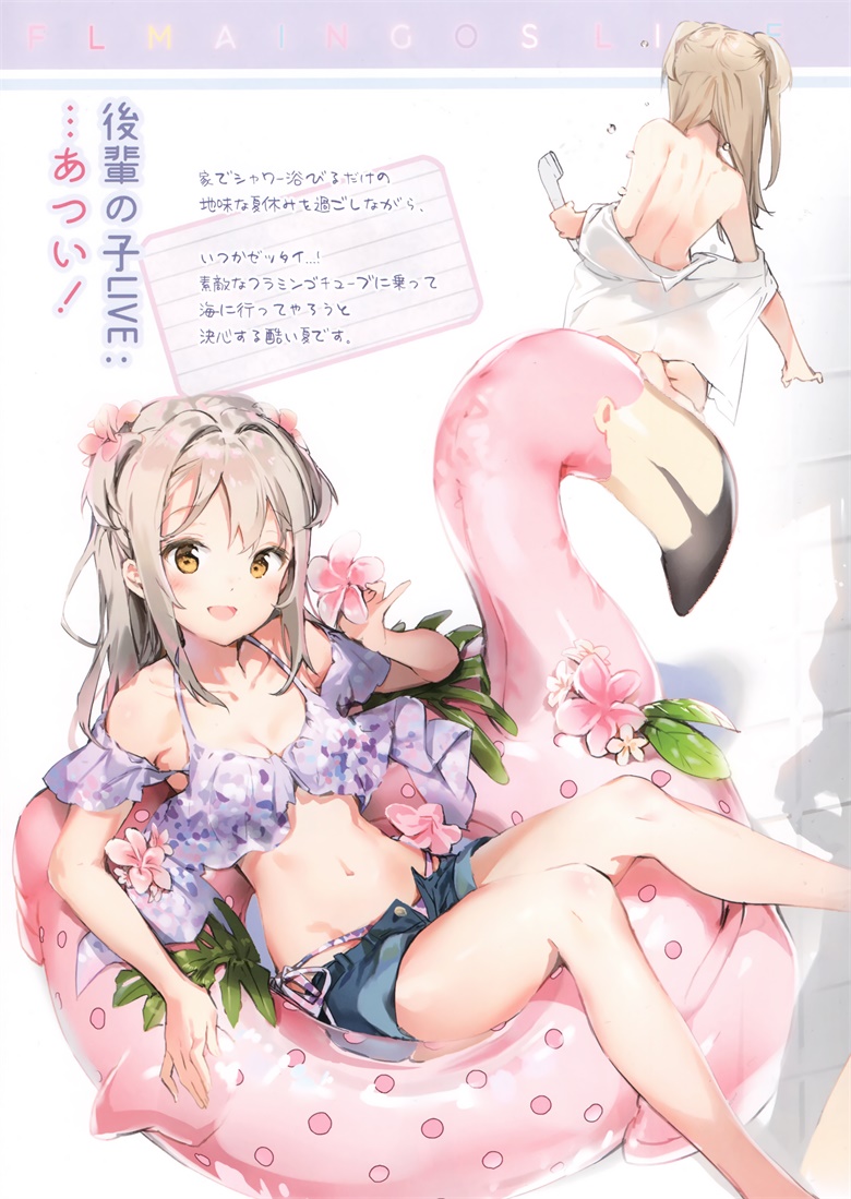 (C94) [メガネ少女 (Anmi)] Avian Romance Pink Label 4