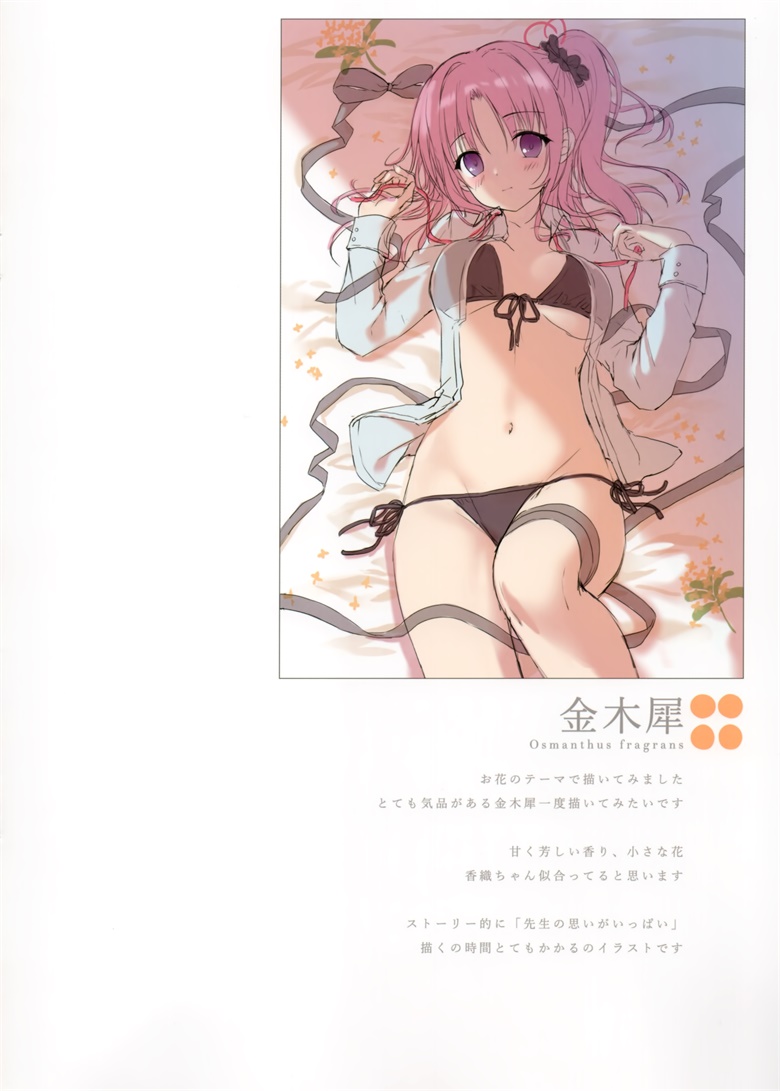 (COMITIA130) [TwinBox (花花捲、草草饅)] Twinbooks 13