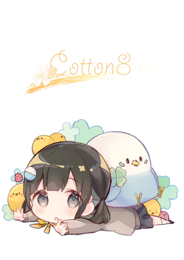 (COMITIA130) [sencyairo (せんちゃ)] Cotton8