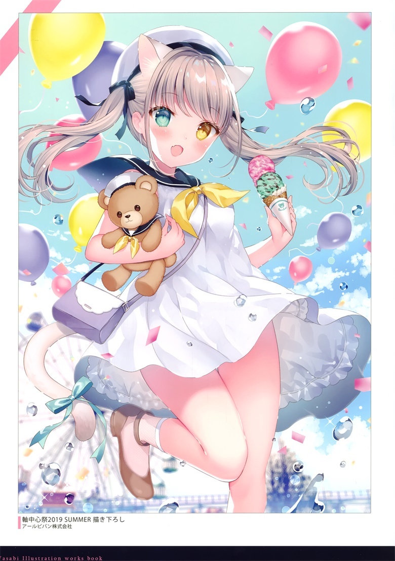 (C97) [W.label (和錆)] Gift02 -W.works 2019-