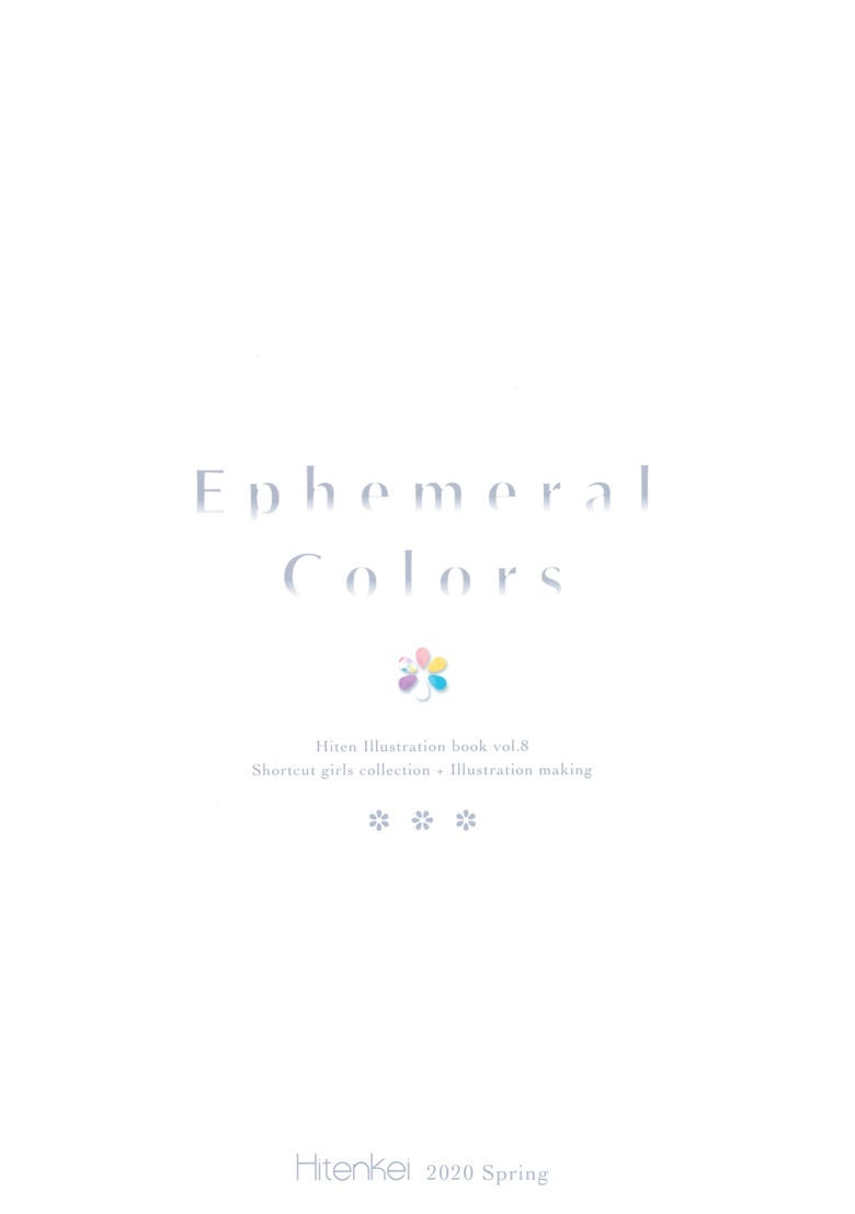 (C98) [HitenKei (Hiten)] Ephemeral Color