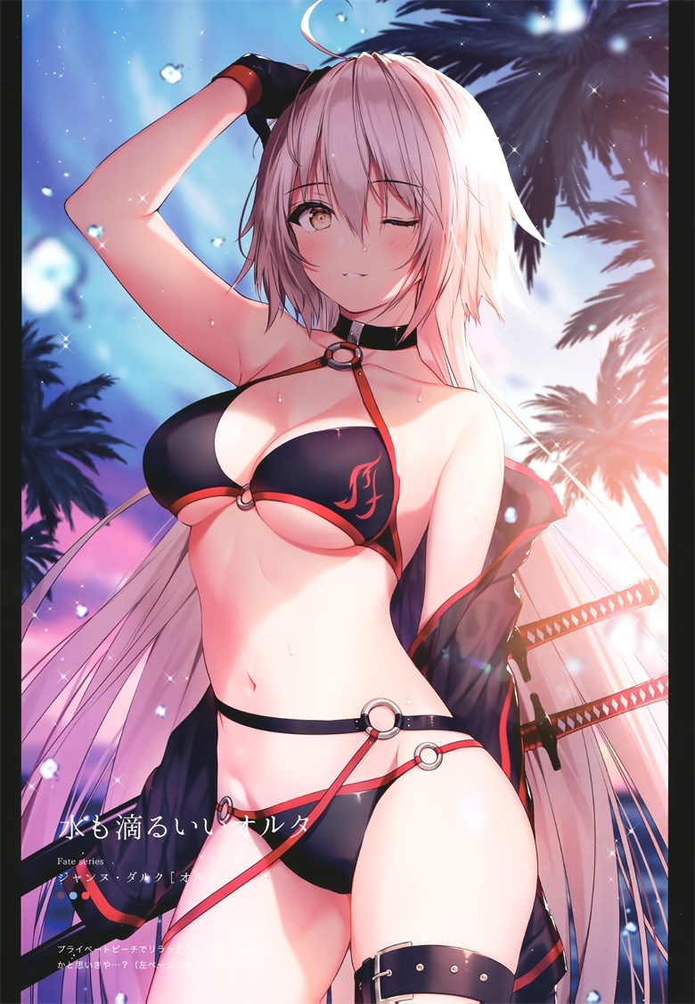 (C96) [necömicle (necömi)] necomix6 FGO & Fate series Fanbook (Fate/Grand Order)