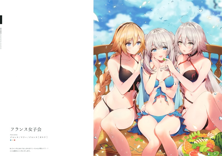 (C96) [necömicle (necömi)] necomix6 FGO & Fate series Fanbook (Fate/Grand Order)