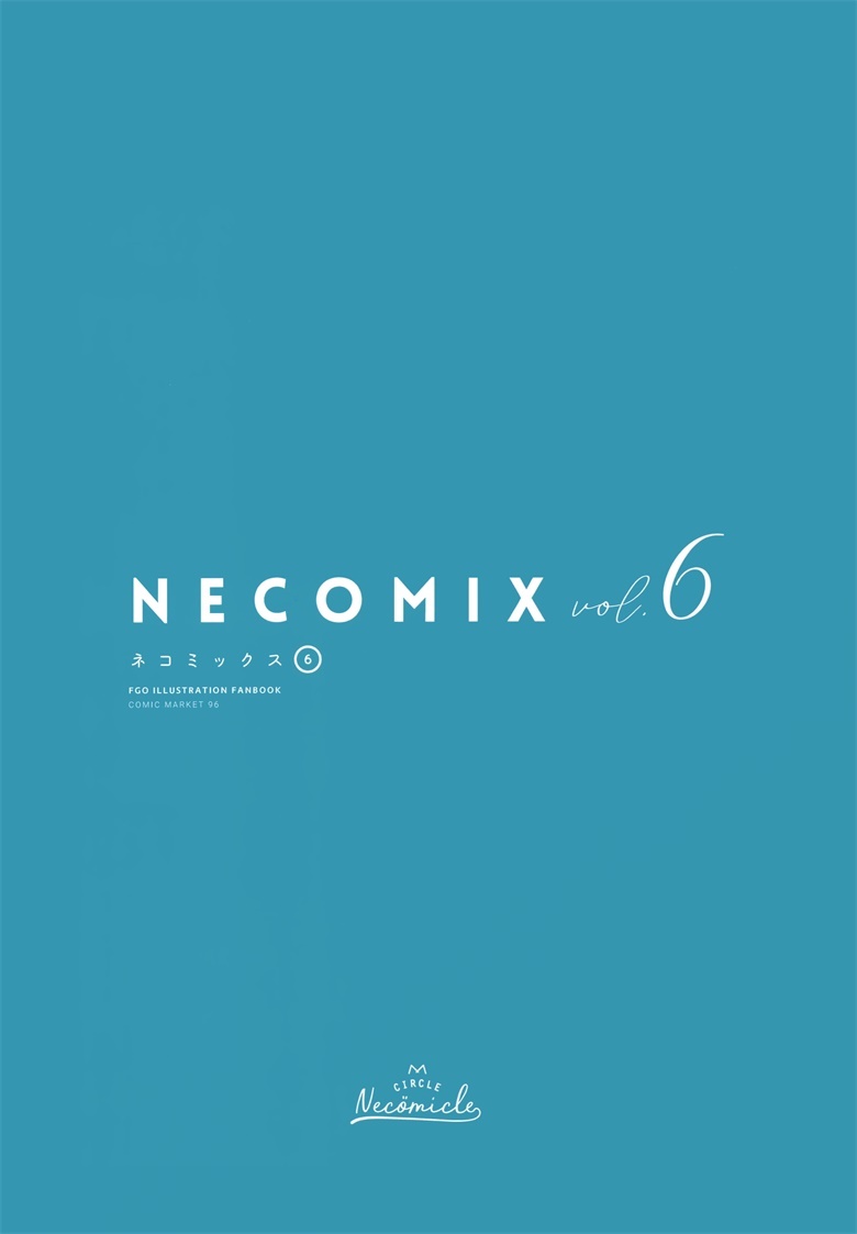 (C96) [necömicle (necömi)] necomix6 FGO & Fate series Fanbook (Fate/Grand Order)